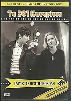 The Two Hundred and One Canaries (1964) - Stream Online