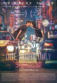 One Night Only (2016) - Stream Online