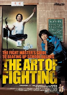 Art of Fighting (2006) - Stream Online