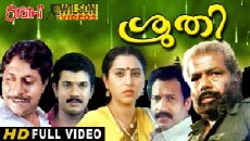 Sruthi (1987) - Stream Online