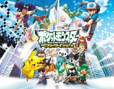 Pokémon the Series: Black and White (2010) - Stream Online
