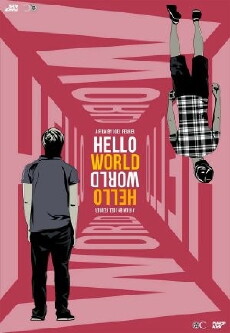 Hello, World (2013) - Stream Online