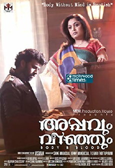 Appavum Veenjum (2015) - Stream Online