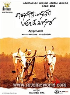Thenmerku Paruvakaatru (2010) - Stream Online