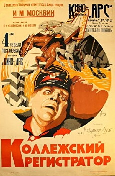The Stationmaster (1925) - Stream Online