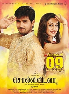 Sollividava (2018) - Stream Online