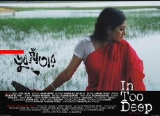 Dub Satar (2011) - Stream Online