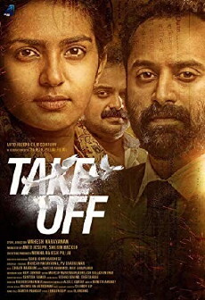 Take Off (2017) - Stream Online