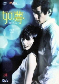 Like a Dream (2009) - Stream Online