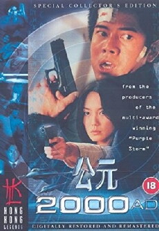 Game Over - Gefährliche Spiele (2000) - Stream Online