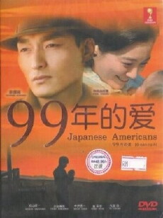 99-nen no ai: Japanese Americans (2010) - Stream Online