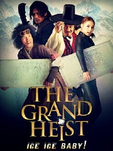 The Grand Heist (2012) - Stream Online