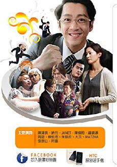 Traversal 101 (2013) - Stream Online
