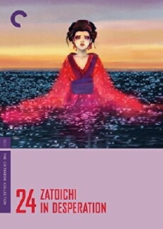 Zatoichi in Desperation (1972) - Stream Online