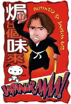Japanorama (2002) - Stream Online