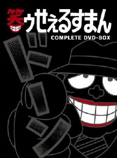 The Laughing Salesman (1989) - Stream Online