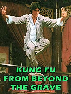 Yin ji (1982) - Stream Online