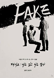 Fake (2017) - Stream Online