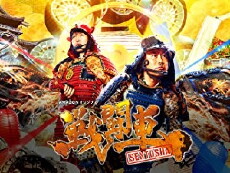 Sentôsha (2017) - Stream Online
