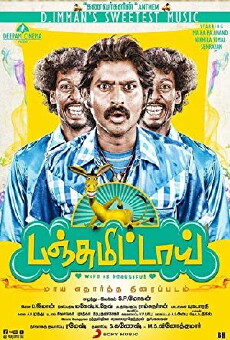 Panjumittai (2018) - Stream Online
