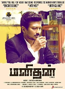 Manithan (2016) - Stream Online