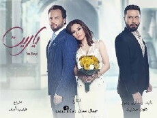 Ya Reit Aka I Wish (2016) - Stream Online