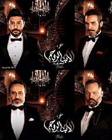 The Godfather: Part 2 (2018) - Stream Online