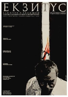 Ekzitus (1989) - Stream Online