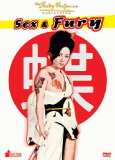 Furyô anego den: Inoshika Ochô (1973) - Stream Online