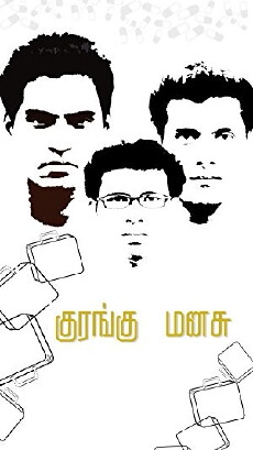 Kurangu Manasu (2016) - Stream Online