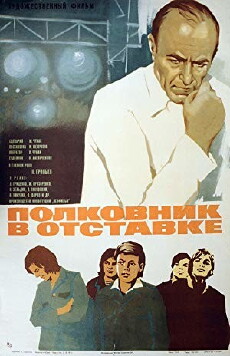 Polkovnik v otstavke (1977) - Stream Online