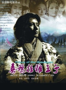 Prince of the Himalayas (2006) - Stream Online