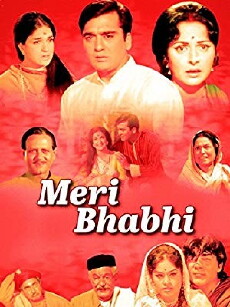 Meri Bhabhi (1969) - Stream Online