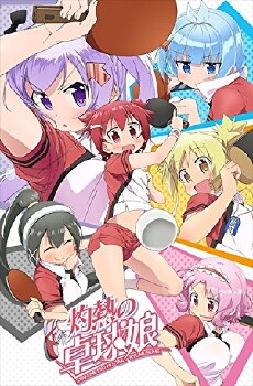 Scorching Ping Pong Girls (2016) - Stream Online