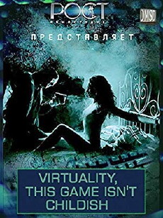 Virt. Igra ne po-detski (2010) - Stream Online