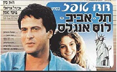Tel Aviv-Los Angeles (1988) - Stream Online