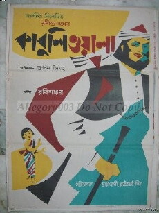 Kabuliwala (1957) - Stream Online