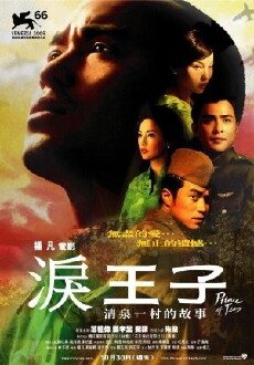 Prince of Tears (2009) - Stream Online