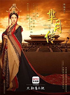 Legend of Miyue (2015) - Stream Online