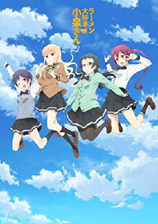 Ms. Koizumi Loves Ramen Noodles (2018) - Stream Online