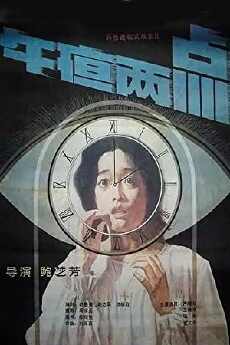 Two in the Morning (1987) - Stream Online