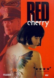 Red Cherry (1995) - Stream Online