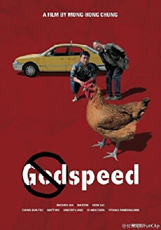 Godspeed (2016) - Stream Online
