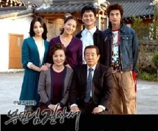 Precious Family (2004) - Stream Online