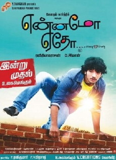 Yennamo Yedho (2014) - Stream Online