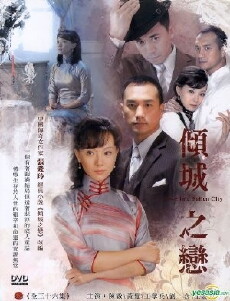 Love in a Fallen City (2009) - Stream Online