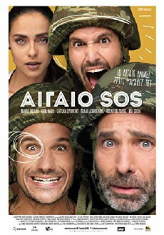 Aigaio SOS (2018) - Stream Online