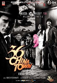 36 China Town (2006) - Stream Online
