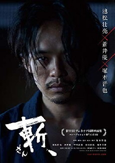 Killing (2018) - Stream Online