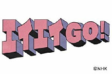 Ei Ei Go! (2015) - Stream Online